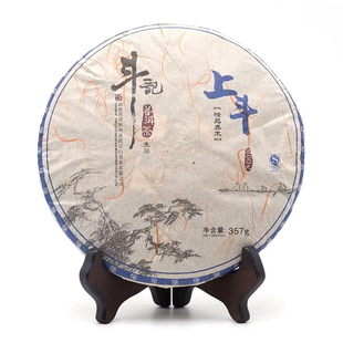 【7片整提】2009年 斗记 蓝上斗 普洱茶 生茶357克/饼