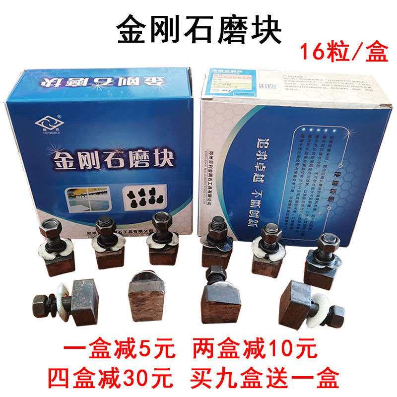 水磨石机金刚石磨块金刚石磨头水泥混凝土水磨机磨片金刚砂磨头