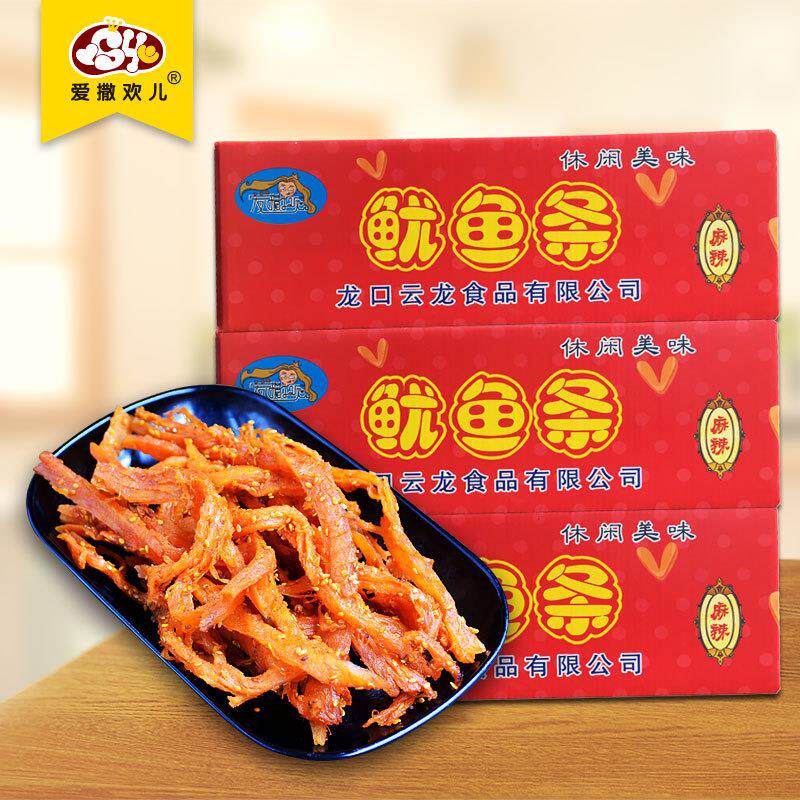 山东烟台特产麻辣鱿鱼条即食海鲜成箱散装