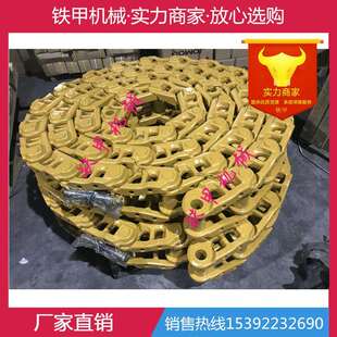 供应推土机配件底盘件D41D50推土机链轨链骨龙骨链筋