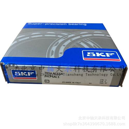 S-K-F 7014ACEGA/HCP4AL1机床主轴角接触球轴承70mm*110mm*40mm