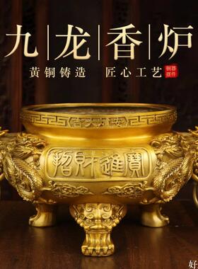 纯黄铜双耳招财进宝铜香炉摆件寺庙九龙香炉上香插香供奉装饰摆设