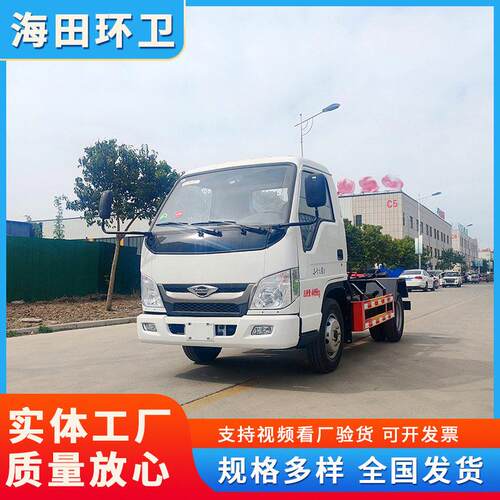 物业社区垃圾车 3立方垃圾收集清运车 勾臂式垃圾转运车