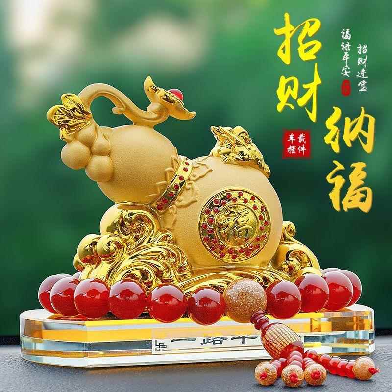 S1Y2024新款汽车摆件招才葫芦保苹安车内中控台创意男士高挡级内