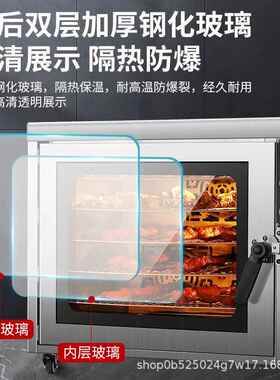 烧鸡炉羊排烤地瓜玉米电热烤炉用电焗炉烤箱窑鸡专用炉烤鸡架摆摊