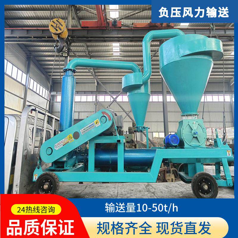 料仓粉体气力输灰机定量风力输送机码头中转吸灰机