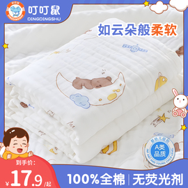 婴儿童浴巾超软纯全棉，纱布新生宝宝盖毯大毛巾包被吸水速干不掉毛