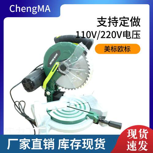 11型0v标锯铝10寸多功能铝材切割机木工铝美材45度角255cZWO机铝