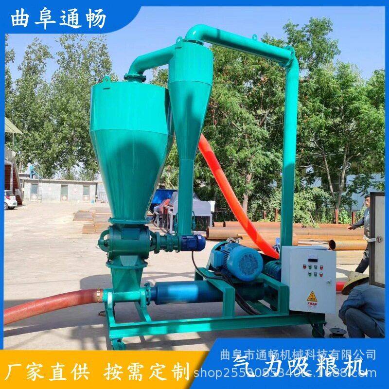 库房散粮装车气力吸粮机 玉米小麦输送倒剁输送机 大豆提升上料机