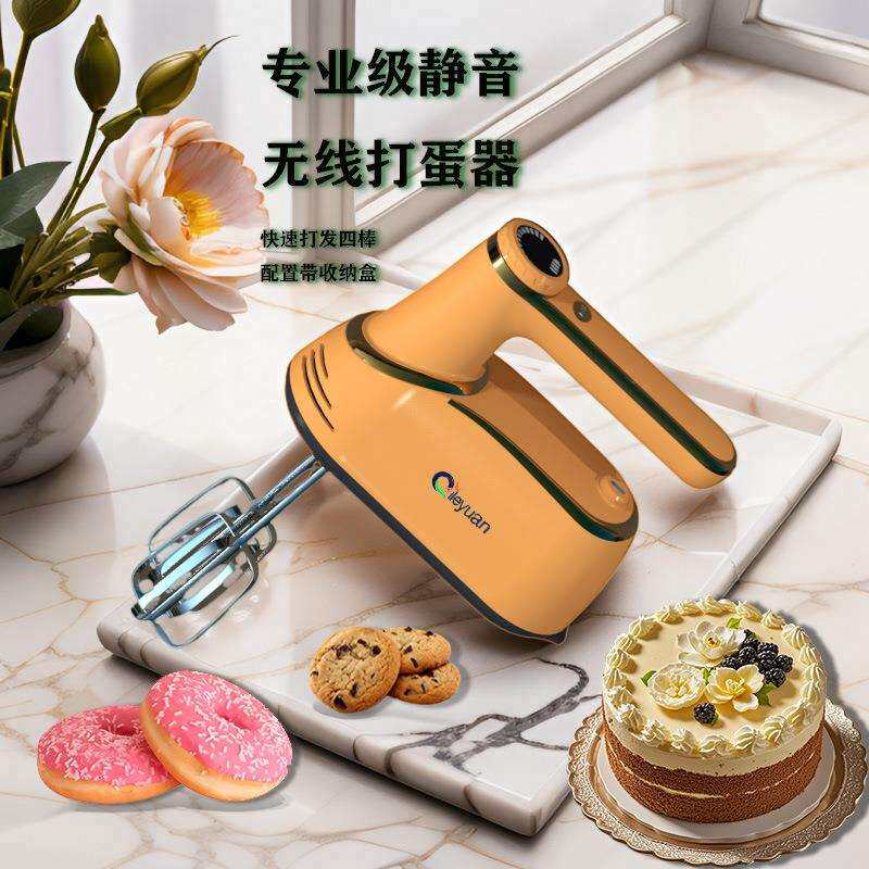 打蛋器电动和面机用大功率小型手奶式烘家焙持油蛋糕搅拌机不QLY-