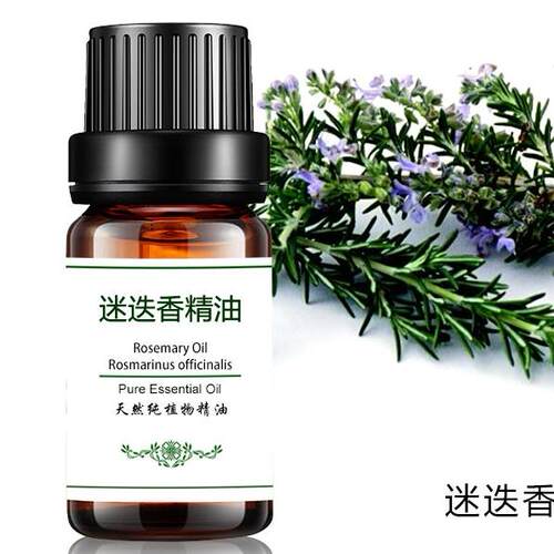 新款迷迭香精油进按口单头正品香薰天然护肤面部脸方部发护发摩油