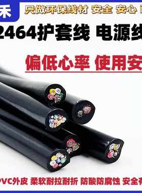 护套线芯10 -铜线芯28awg22464 16awg信号线过  电源线-镀锡粉线