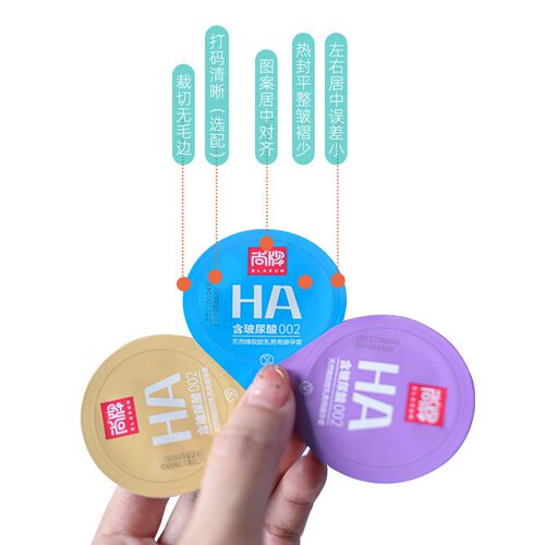 雷迈全自动安全套包装机果冻盒安全套包装机果冻安全套包装机