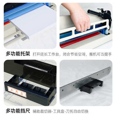 858A3重型手动切纸刀可切4厘米400张加厚 厚层切纸机裁纸机裁纸刀