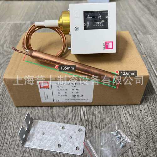 原装上海奉申温度控制器 TC15 TC 30 TC40 TC90 TC120 船舶冷库