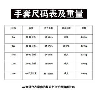 拳击手套打沙袋加厚PU儿童成人格斗训练散打手套男女沙袋搏击拳套