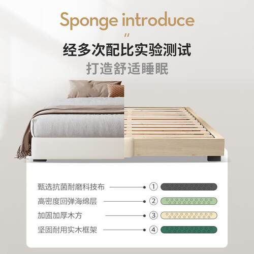 科技布小户型无靠背榻榻米床储物箱体落地床架带抽屉无床透气高箱