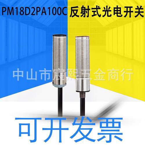 神悦PM18D2PA/PB/NA/NB100C/400C/2000C/8FD(2)PA/B/NA/NB200开关