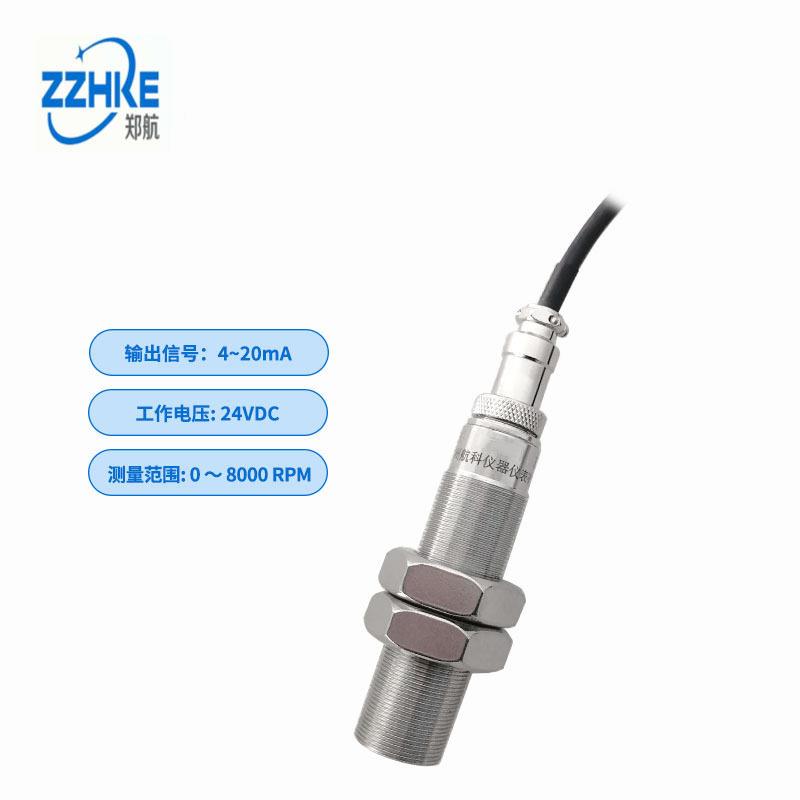 HK-862B一体化转速变送器齿轮转速模拟信号导体