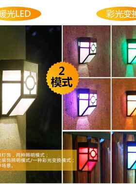 阳能复古壁灯太太CQ-1829阳能LED窗灯照明壁灯格户台外防雨墙壁灯