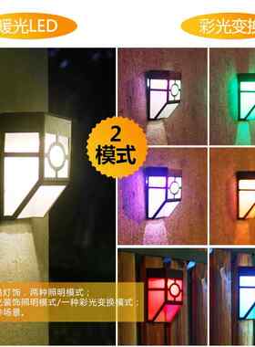 阳能复古壁灯太太CQ-1829阳能LED窗灯照明壁灯格户台外防雨墙壁灯