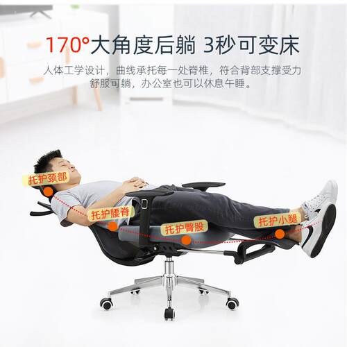 亚马逊办公椅可躺简约电脑椅人体工学椅午休椅子老板椅久坐