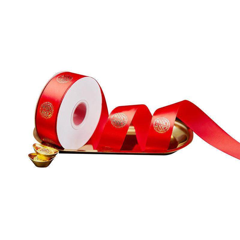 结婚用品大全陪嫁捆被子喜带绑被子的红绳子红色缎带喜字丝带,节庆用品/礼品,陪嫁用品套装,淘宝优惠券,粉丝福利购,淘宝优惠卷