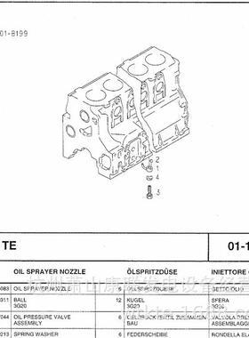 06.31630-0311D2866TE德国曼