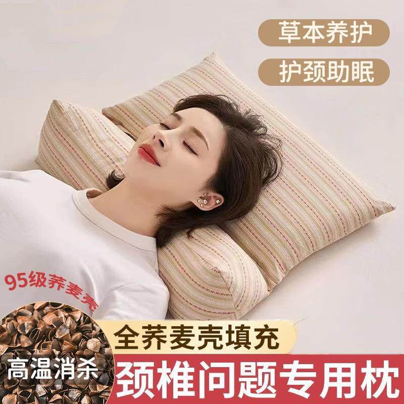 荞麦连身枕头全荞麦皮壳护颈椎枕硬枕芯三角枕成人专用助睡眠修覆