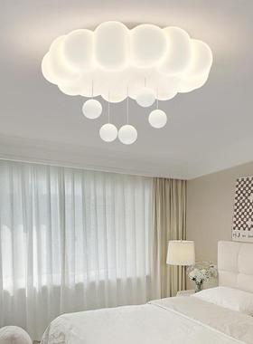 北欧奶油风卧室吸顶灯泡泡云朵灯现代简约风少女儿童房主卧室灯具