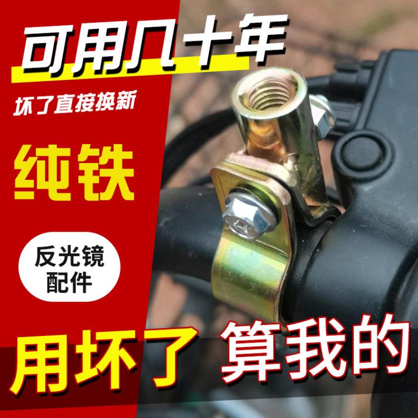电动车雨棚支撑架加厚牢固支架雨蓬实心铁架条电车雨伞配件螺丝