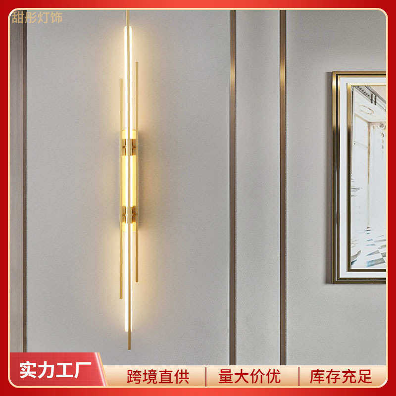 长款栅格壁灯2023新款客厅卧室书房楼梯电视背景墙跨酒店工程110V,家装灯饰光源,壁灯,淘宝优惠券,粉丝福利购,淘宝优惠卷