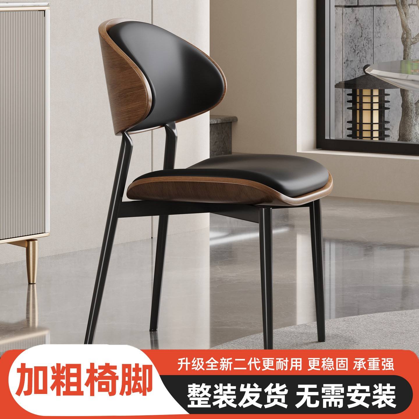 意式轻奢极简伊姆斯餐椅家用现代简约饭厅实木高级感真皮餐桌椅子