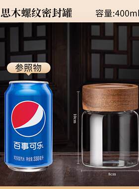 装瓜子的密封罐专用密封香料杂粮保存花茶收纳干果零食保鲜五谷沉