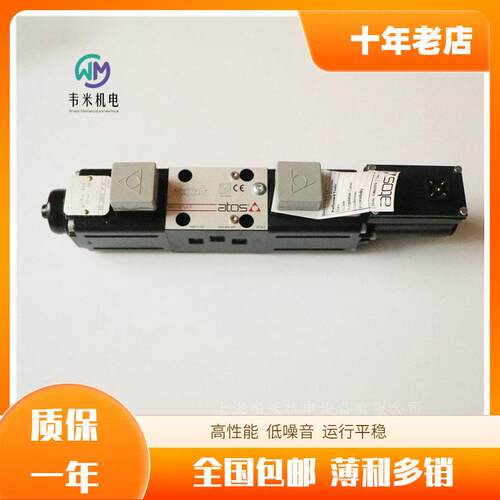 原装ATOS阿托斯比例压力控制阀DHZO-AE-071-S5/I