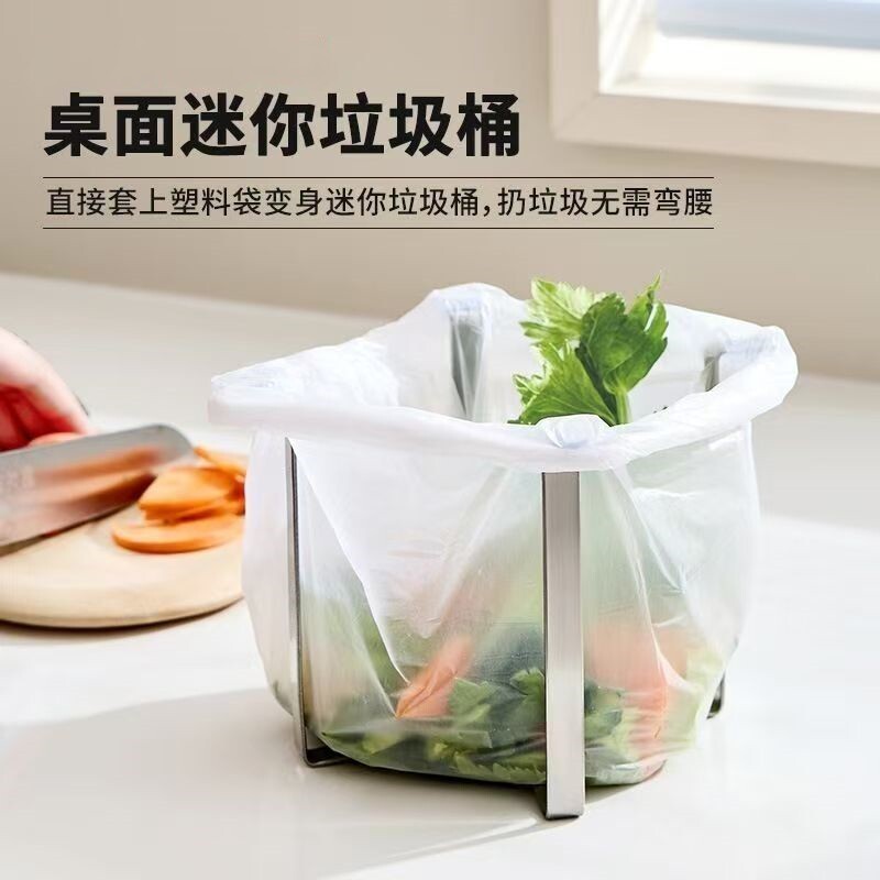 新款可折叠垃圾袋支架户外收纳支架台面简易挂式垃圾桶沥水垃圾架
