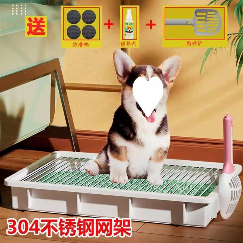 狗厕所不锈钢网架支撑架中小型犬尿盆防吃踩粪水洗便盆漏粪网