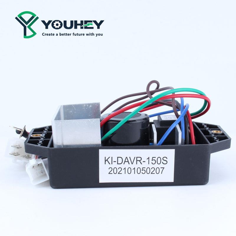 KI-DAVR-150S 调节器AVR自动电压调压板开普柴油电机组发电机配件