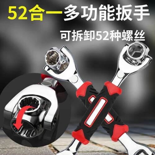 多功能扳手套筒工具套装六角梅花8-21mm多功能五金扳手工具垒德株