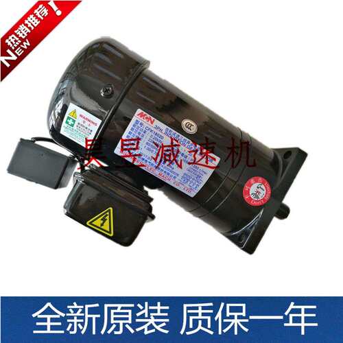MCN齿轮减速三相电机CFK18020CFK28075CFK22040明椿刹车马达