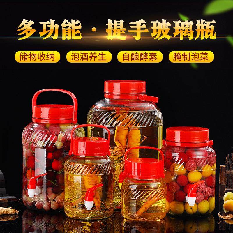 泡酒玻璃瓶密封罐带龙头家用酵素罐酿酒泡酒瓶酒坛子腌菜泡菜坛子,厨房/烹饪用具,密封罐,淘宝优惠券,粉丝福利购,淘宝优惠卷