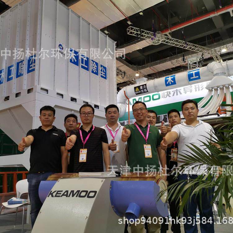 多机组中央除尘设备木工机械布袋除尘器多机组除尘器