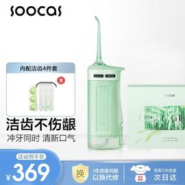 素士W1冲牙器水牙线洗牙器全身水洗家用便捷抽拉式香氛正畸专用牙