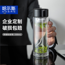 哈尔斯办公室双层玻璃杯，简约透明泡茶便携家用隔热水杯男破损包赔