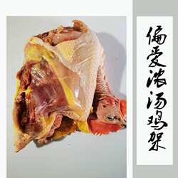 北京散养土鸡架头老母鸡炖汤用走地鸡肉品农产品推荐