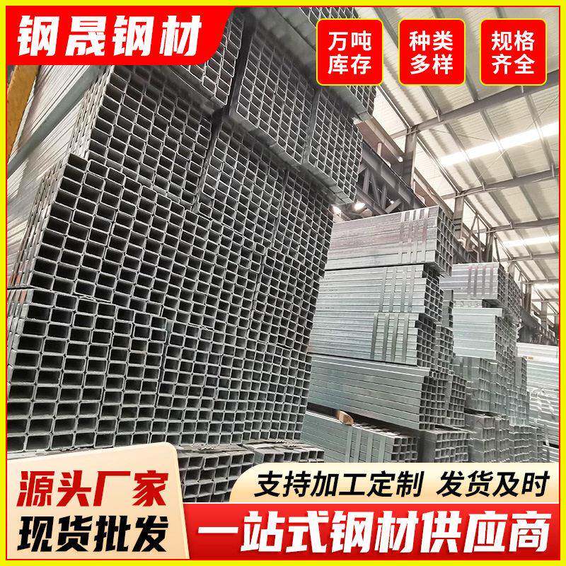 镀锌方管40x60钢材方钢管材方钢管镀锌管钢管铁管矩形热镀锌方形