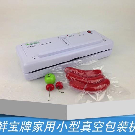 全国包邮鲜宝绿叶牌真空封口机食品真空机食品真空包装机封口