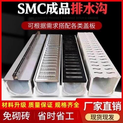 成品线性排水沟树脂u型槽下水道地沟槽厨房花园不锈钢缝隙式盖板