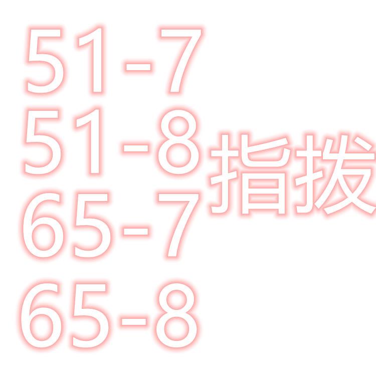 普通21速连体指拨 21速山地车变速手把刹把配件 24连体指拨