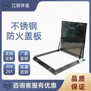 综合管廊不锈钢防火盖板液压井盖304不锈钢材质地下管廊盖板